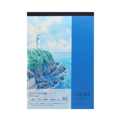 Maruman Vif Art B5 Watercolour Pad (15 Sheets)