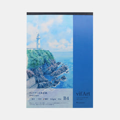 Maruman Vif Art B4 Watercolour Pad (15 Sheets)