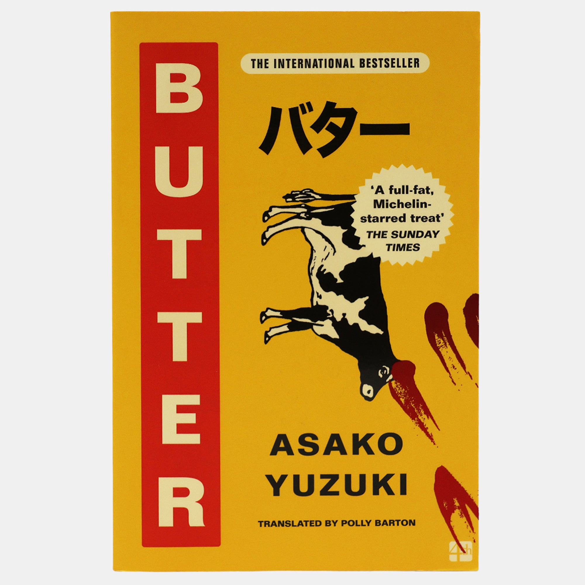 Butter – BORDERS